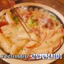 로얄맨션101