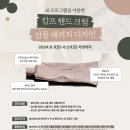 핸드디자인광고