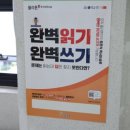 아소비학원 이미지