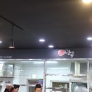이비가짬뽕평택칠원점 이미지