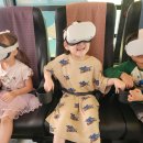 신나는 VR체험(VR버스) 이미지