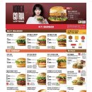 롯데리아양산점 - 양산시 | 롯데리아양산점