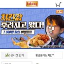 비비큐 이미지