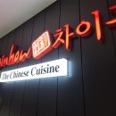 레인보우차이홍 이미지