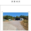 삼호읍보건지소 이미지