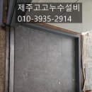 연동기물
