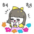네일 드 브와