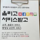 광양칼국수 보쌈 이미지