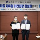 펀빌리지협동조합 이미지