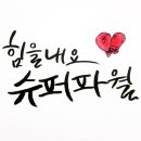 양군화덕 이미지