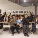 경방농장 이미지