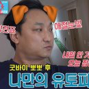 모먼트 당구장 이미지