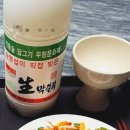 [술리뷰7]송명섭막걸리 _ 달지않은 무아스파탐 명인 막걸리 송막 태인양조장 태인막걸리 구매처