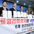 대한한의사협회노동조합 이미지