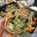 포항 홍게 질리도록 먹으러 ‘ 오이소 ‘ 무한리필 솔직 후기