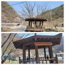 보은삼거리 이미지