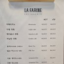 라파린 이미지