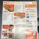 bbq 황금올리브 반반 양념치킨 기프티콘 주문 광영동