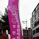 오전동 주민센터 이미지