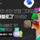 (주)컴투스플랫폼 이미지