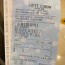모두존 | 영화 소울(2021) 후기 [늦은 후기]