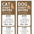 서현동물의료센터 이미지