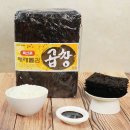 한설식품