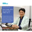 탑통증연합의원 이미지