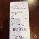 아마존 활명수 | 아마존 활명수 후기, 스포, 결말, 쿠키