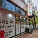 파리바게뜨(화성기산점)