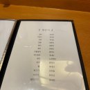 나주초등학교 | 나주 남평 초밥 오마카세 맛집 스시신조 재방문 후기