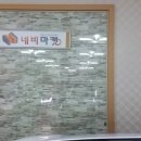 광주존슨