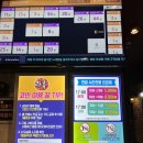 유니 노래연습장 이미지