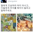 명문이 많았던 2015년쯤 트위터 글들.jpg 이미지