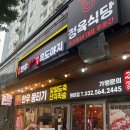 588 | 원미동 맛집 588제주흑도야지 한우 스페셜 모둠, 대구뭉팅이