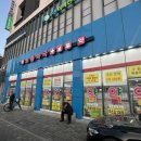 보룡약국 이미지