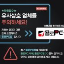 욜로PC까페 이미지