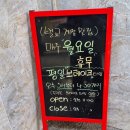 벌교 계절맛집 이미지