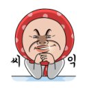 청도천3 이미지