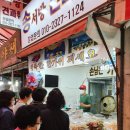 송서방견과류 이미지