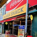 신당 이미지