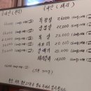 대박고기촌 이미지