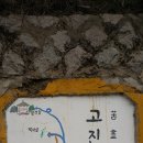 산모퉁이그곳