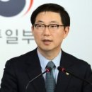 북한 공동연락사무소 인원 철수 통보 정부 조속 복귀 희망 이미지