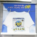 남·여 머리염색 구피샵