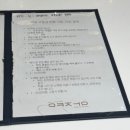 파티룸 호텔여정 이미지