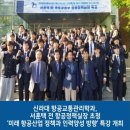 ㈜신라교통 이미지