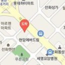 대전마취과의원 티스토리