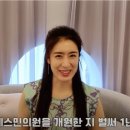 청담에스민의원 이미지