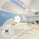 하늘별소아청소년과의원 네이버블로그